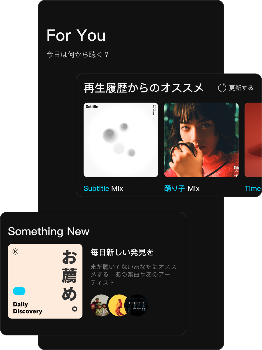AI 歌单与推荐图